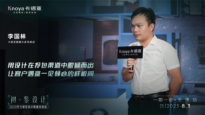 哔哩哔哩视频APP版下载設計聯盟4位主理人設計驅動案例分享