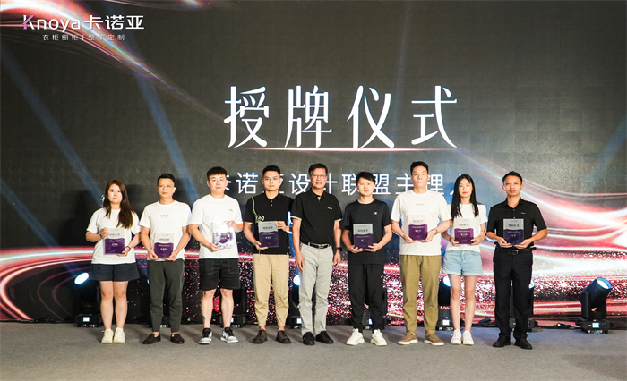 哔哩哔哩视频APP版下载設計聯盟第二批主理人授牌儀式
