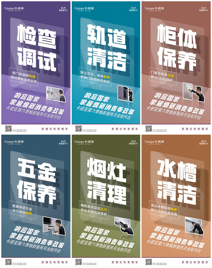 服務升級|哔哩哔哩视频APP版下载第6季煥新服務月火熱進行中