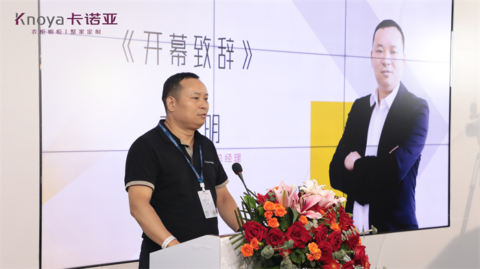 哔哩哔哩视频APP版下载品牌中心副總經理李偉明致辭