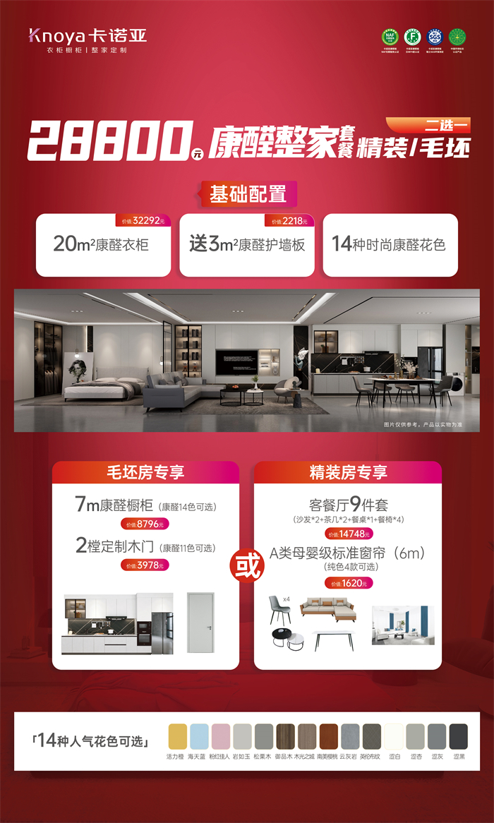 哔哩哔哩视频APP版下载雙節同慶·訂單滿30000元+999元惠送真皮軟床