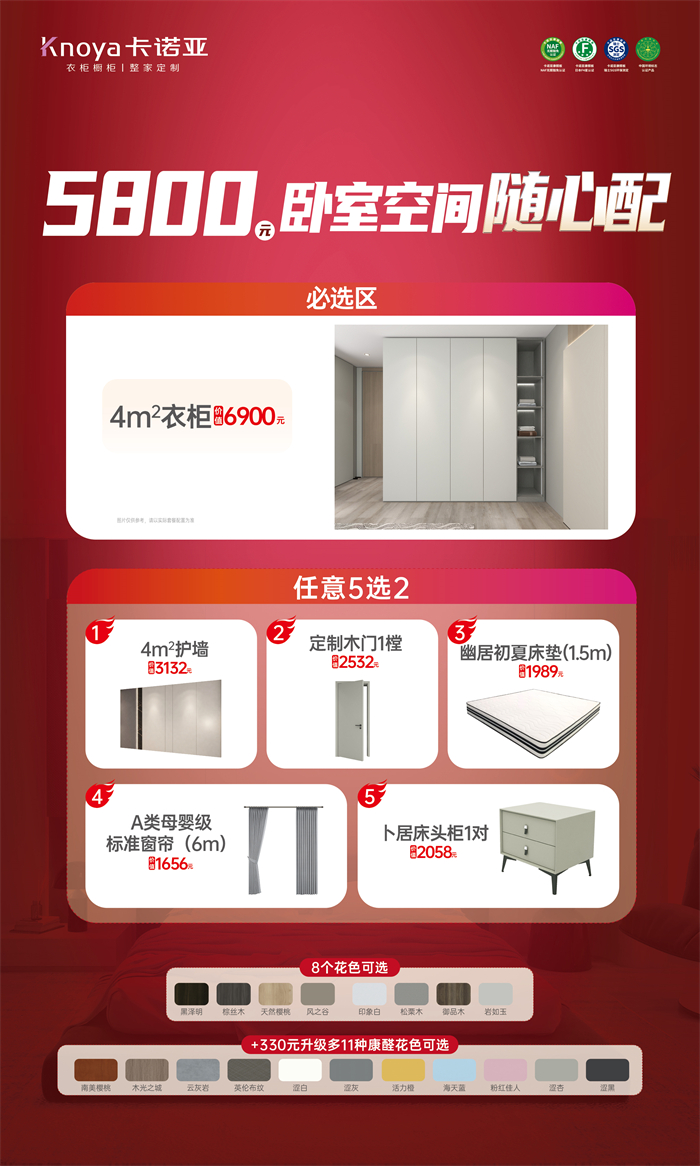 哔哩哔哩视频APP版下载雙節同慶·訂單滿30000元+999元惠送真皮軟床