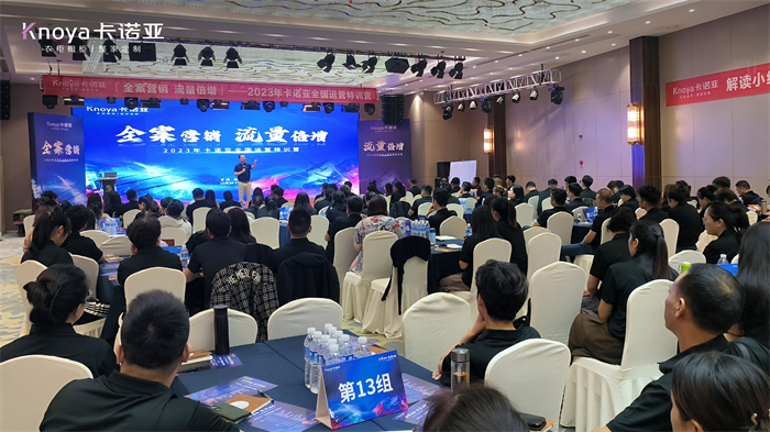 哔哩哔哩视频APP版下载銷售中心副總經理曹崇慧致辭