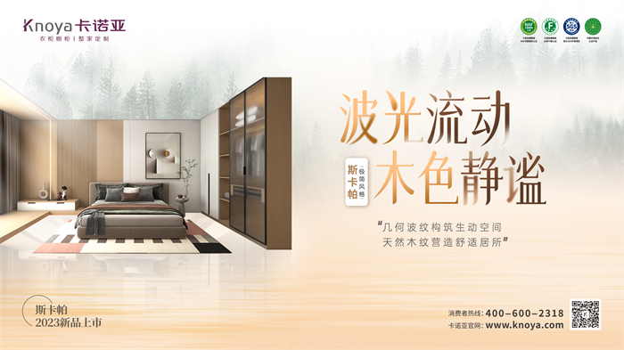 哔哩哔哩视频APP版下载極簡風格斯卡帕係列致敬建築大師,獻禮閑適人居
