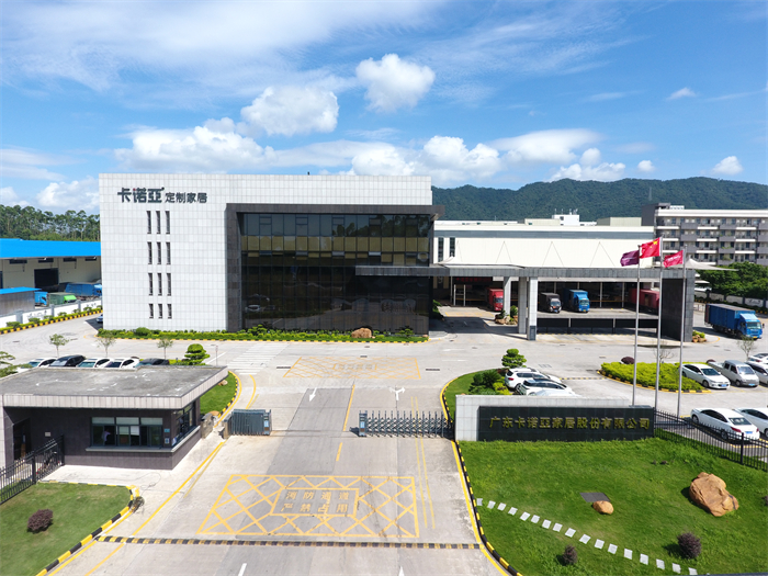 “智”造+“質”造，哔哩哔哩视频APP版下载率先打造工業4.0工業化體係