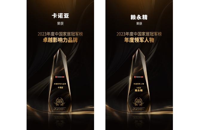 哔哩哔哩视频APP版下载喜獲“卓越影響力品牌”、“年度領軍人物”重磅榮譽