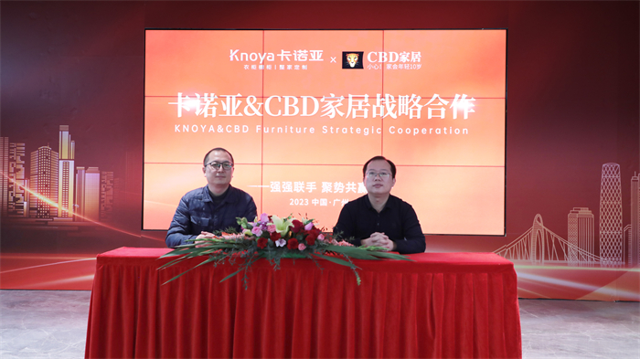 哔哩哔哩视频APP版下载銷售中心副總經理曹崇慧（右）與CBD家居負責人簽訂合作協議