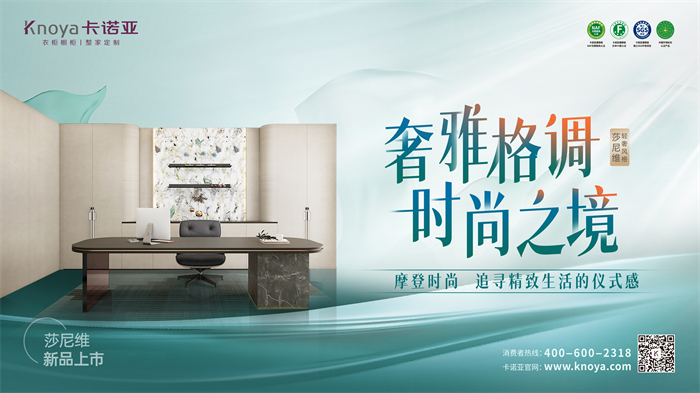 哔哩哔哩视频APP版下载輕奢風格莎尼維係列打造精致生活儀式感