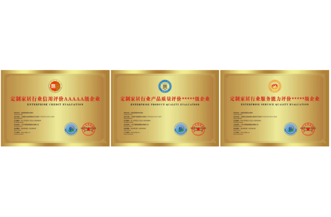 質敬315|哔哩哔哩视频APP版下载獲全聯家具裝飾業商會頒發3項重磅榮譽