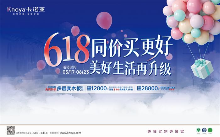 哔哩哔哩视频APP版下载免費升級多層實木板,618同價買更好