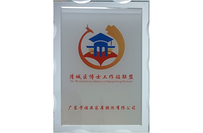 哔哩哔哩视频APP版下载成為清遠清城區博士工作站聯盟成員單位