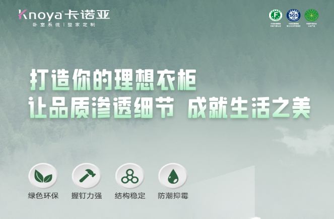 多層實木板是什麽？如何選購優質的多層實木板？