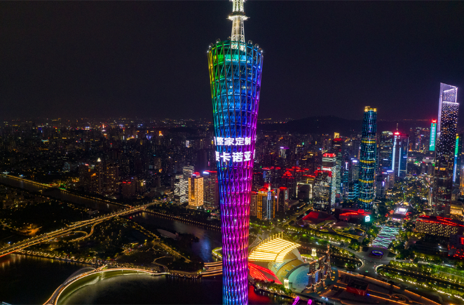 哔哩哔哩视频APP版下载整家定製閃亮登場廣州塔