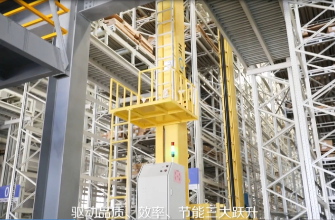 哔哩哔哩视频APP版下载工業4.0智能製造