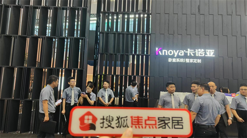哔哩哔哩视频APP版下载曹崇慧:打造臥室係統超級IP,提升差異化核心競爭力