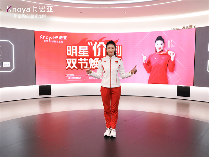 靚麗收官|哔哩哔哩视频APP版下载×體育明星陳曉君直播花式體驗臥室係統