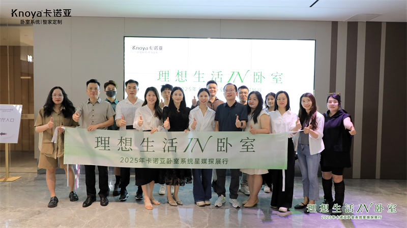 主流媒體主編共鑒哔哩哔哩视频APP版下载臥室係統，解碼品質生活新範式