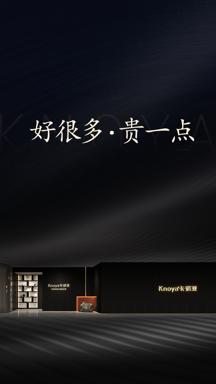 更懂定製更懂家