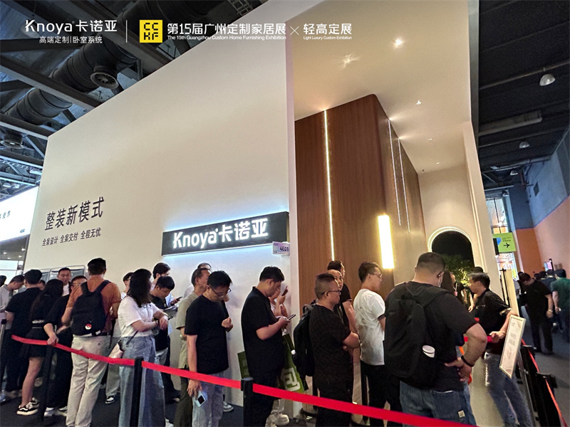 基於定製，擁抱整裝|居魔方整裝新模式閃耀2026廣州定製展暨輕高定展